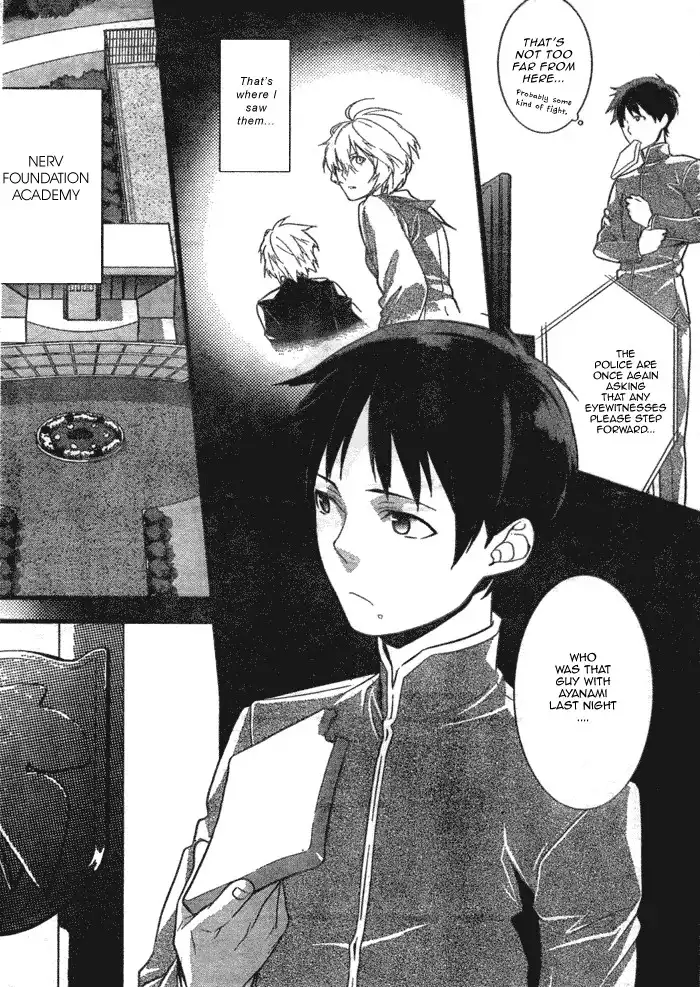 Neon Genesis Evangelion: Gakuen Datenroku Chapter 1 6